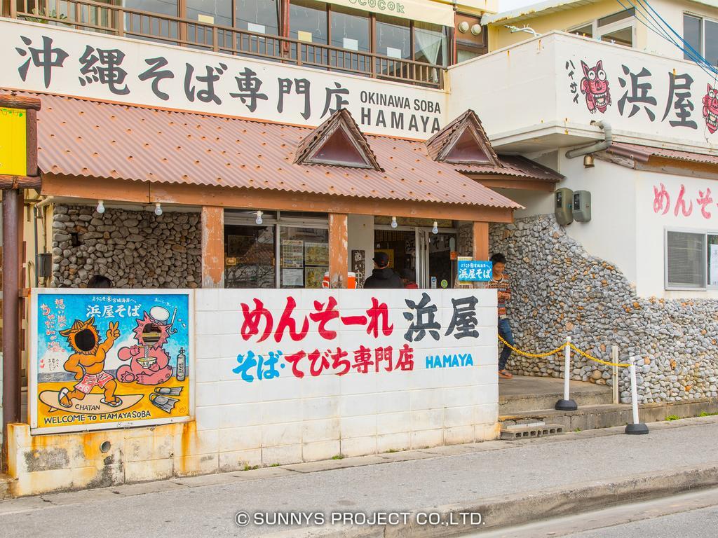 Okinawa Ocean Front Hotel Chatan Exterior foto